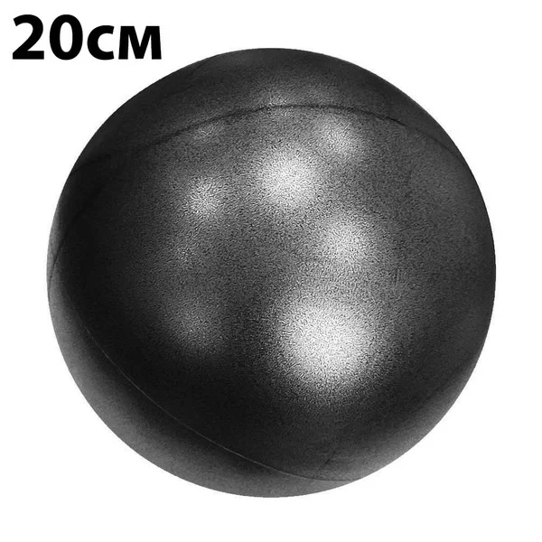 Реальное фото Мяч для пилатеса 20 см PLB20-8 черный (E32680)  10020200 от магазина СпортСЕ