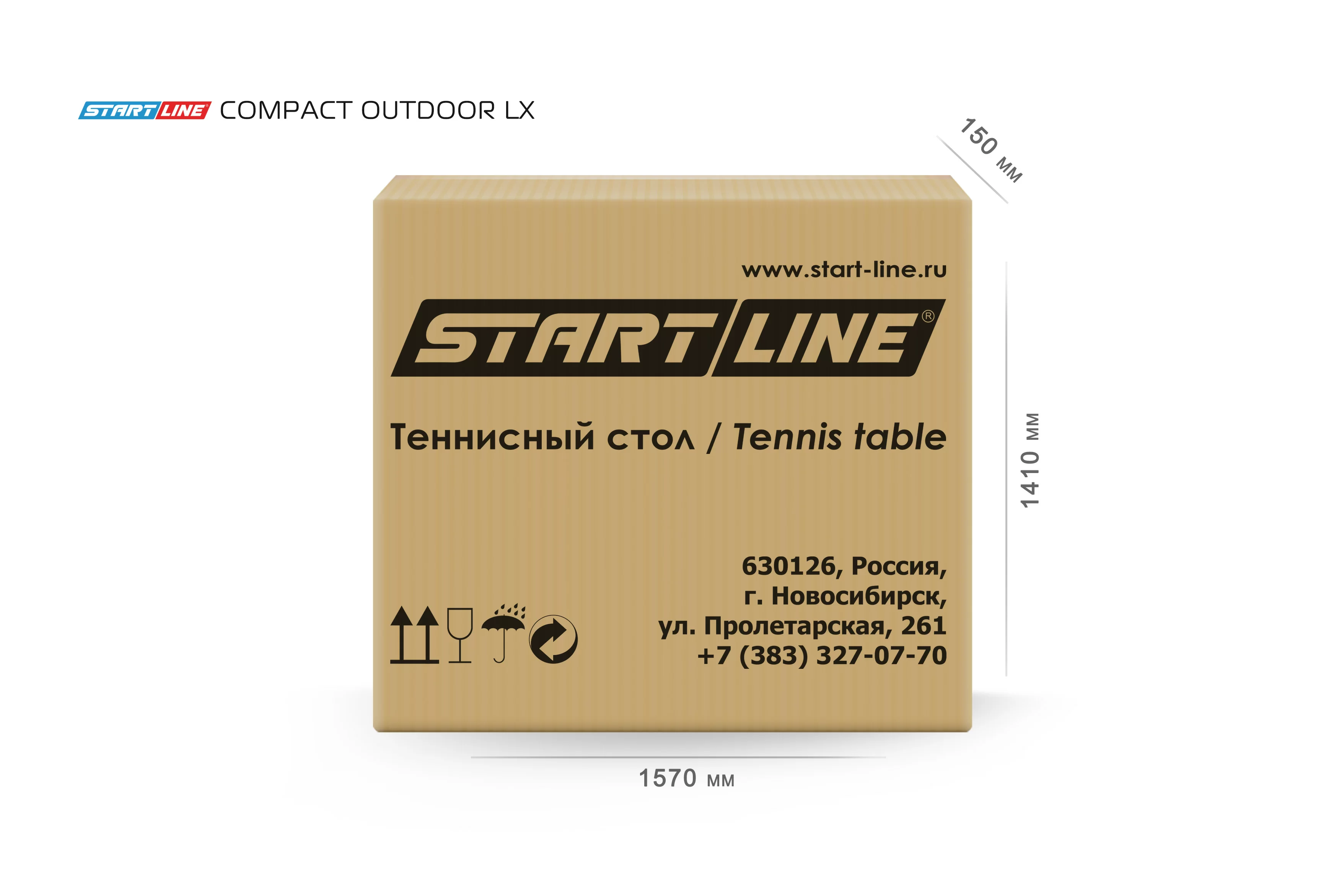 Реальное фото Теннисный стол Start Line Compact Outdoor LX green от магазина СпортСЕ