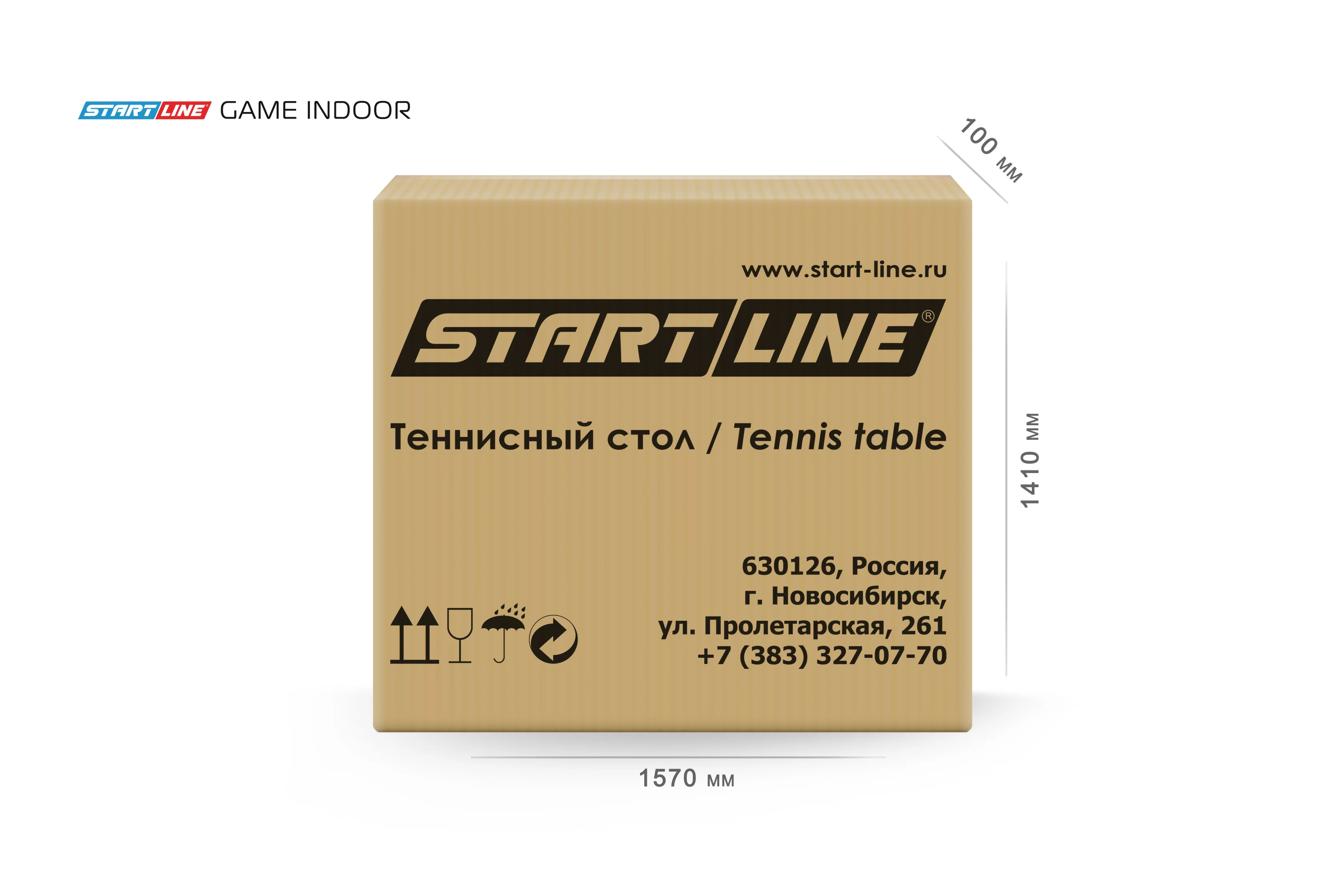 Реальное фото Теннисный стол Start Line Game Indoor с сеткой green 6031-3 от магазина СпортСЕ