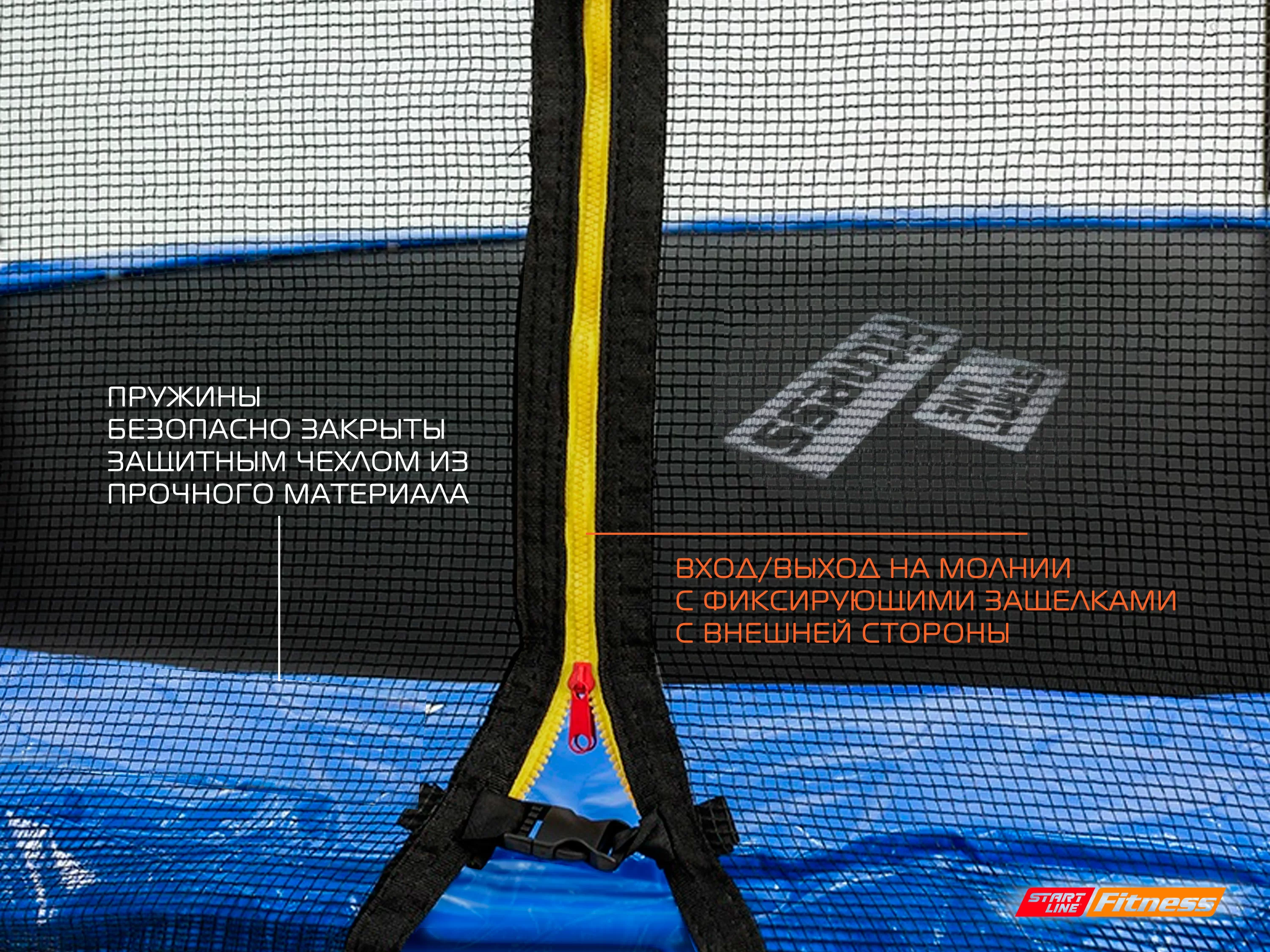 Реальное фото Батут 16 футов с внешней сеткой от магазина СпортСЕ