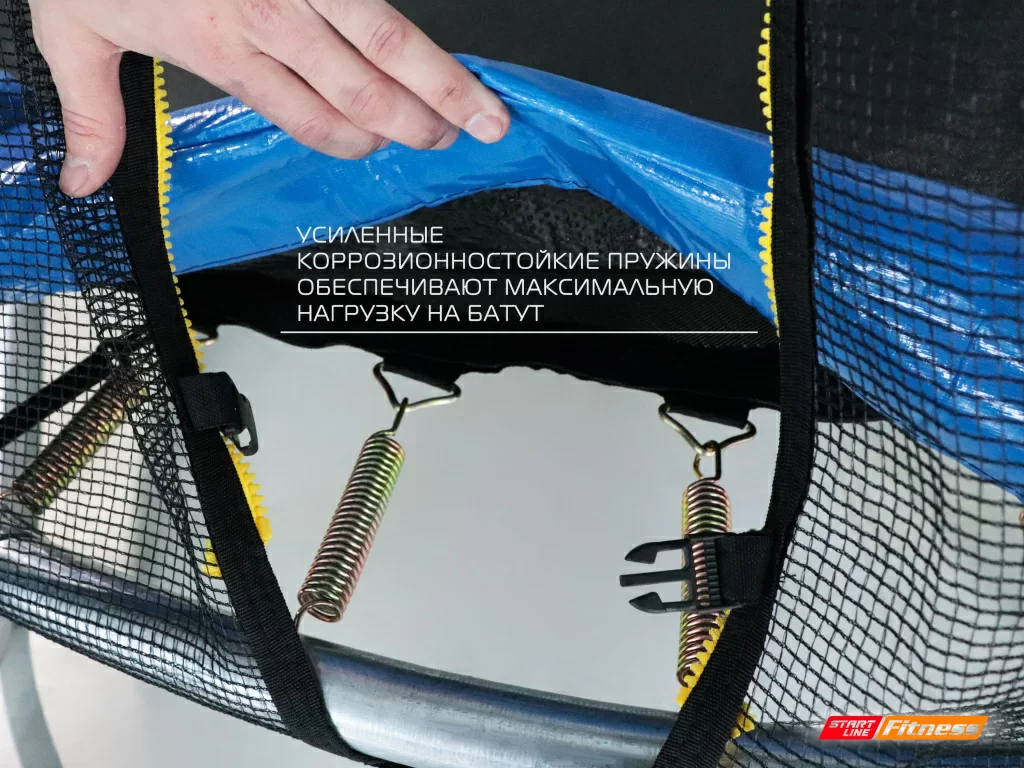 Реальное фото Батут StartLine Fitness 8 футов (244 см) с внешней сеткой и лестницей от магазина СпортСЕ