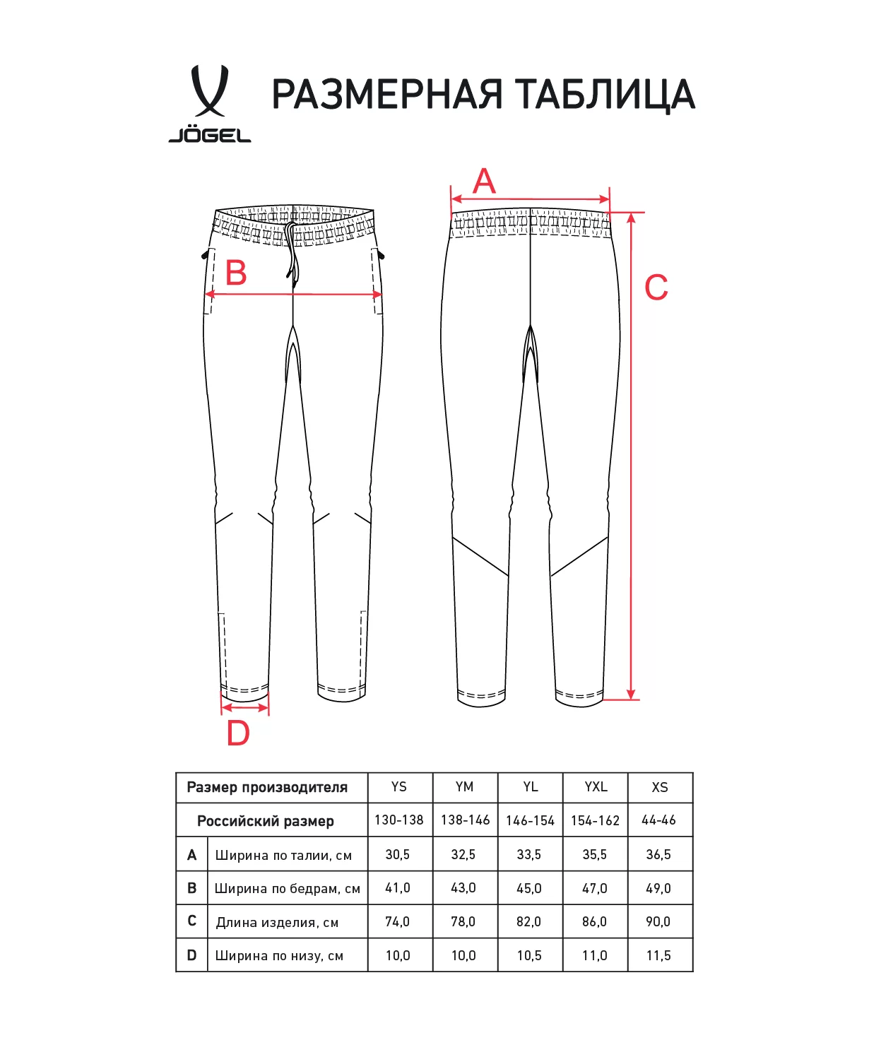 Реальное фото Брюки тренировочные CAMP 2 Training Pants, черный, детский от магазина СпортСЕ