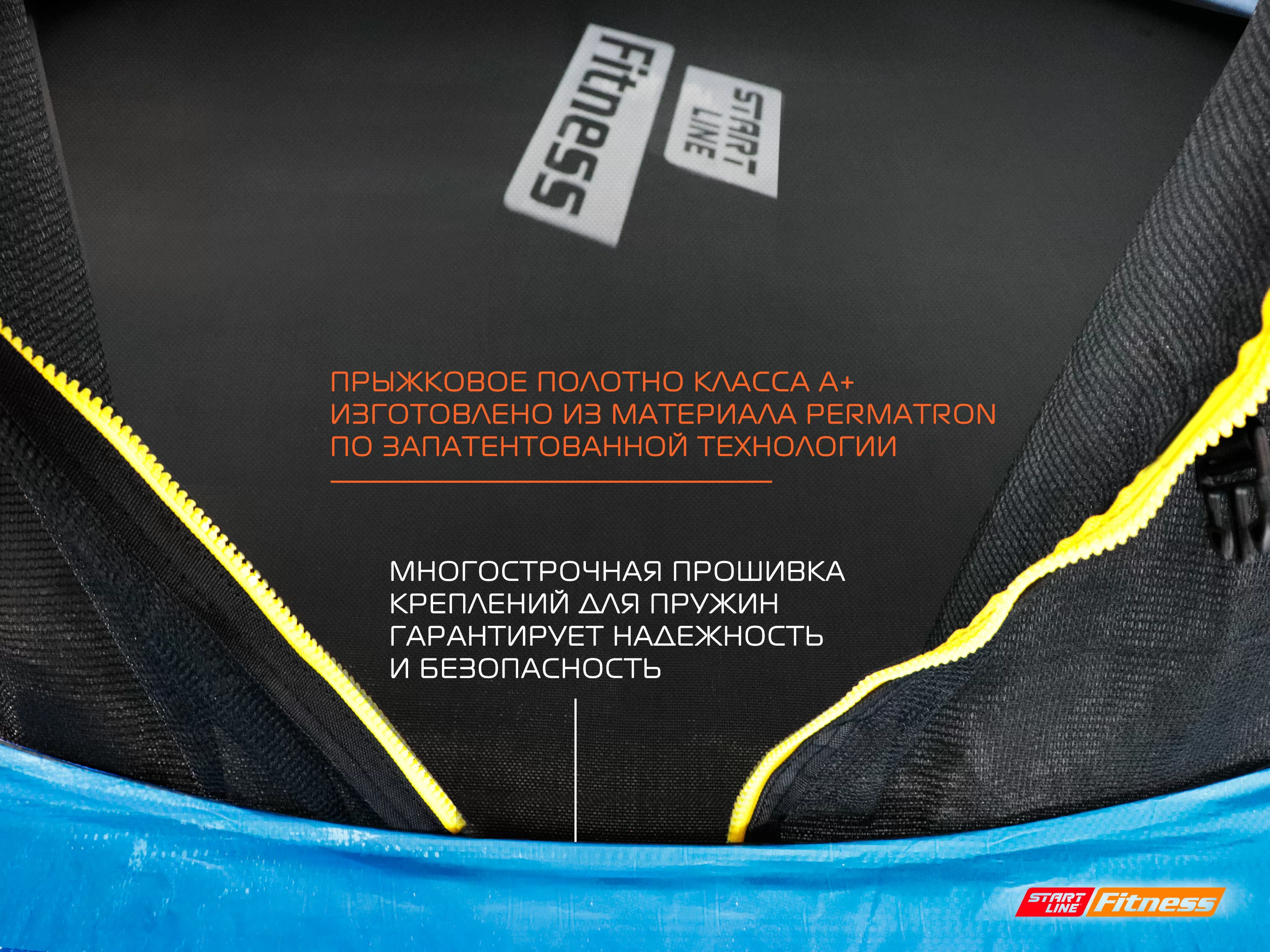 Реальное фото Батут StartLine Fitness 16 футов (488см) с внешней сеткой от магазина СпортСЕ