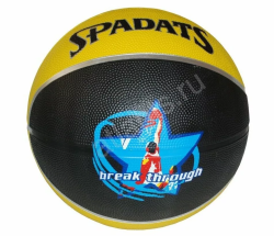 Мяч баскетбольный Spadats SP-403CD № 7 диз.,серебряные полоски